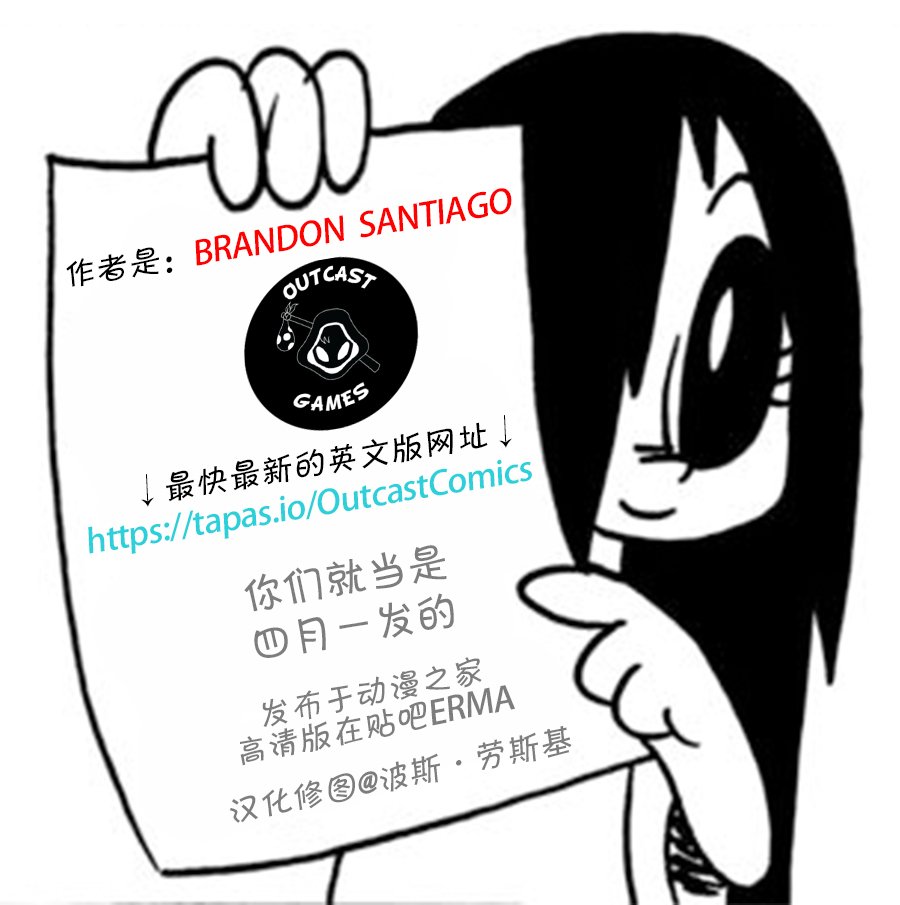 愚人节篇