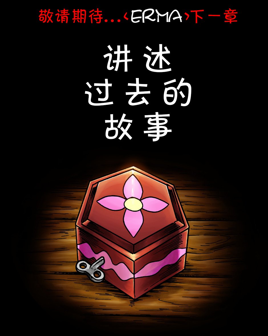新坑篇