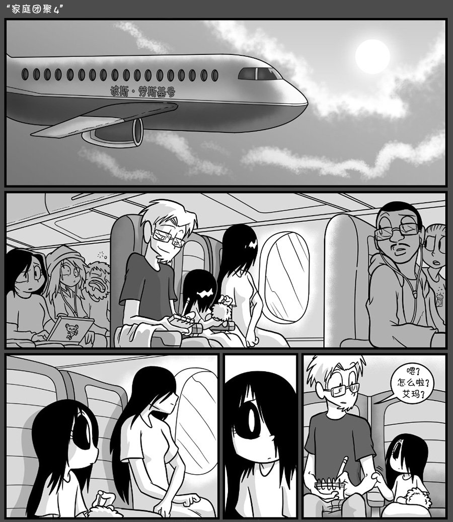 话娘家02