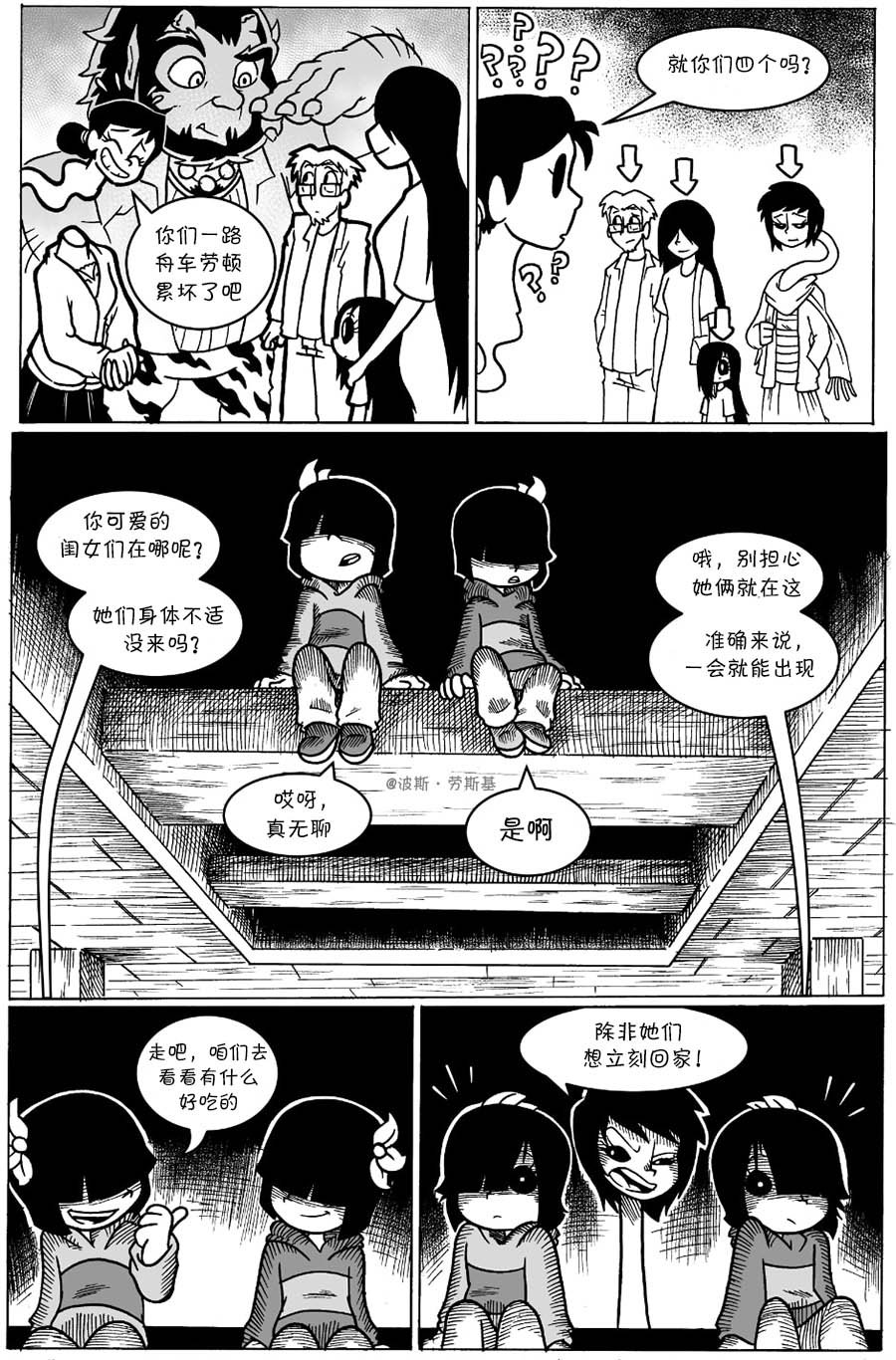 回娘家17