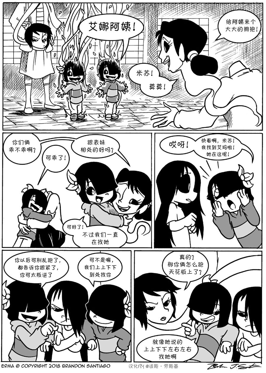 回娘家17