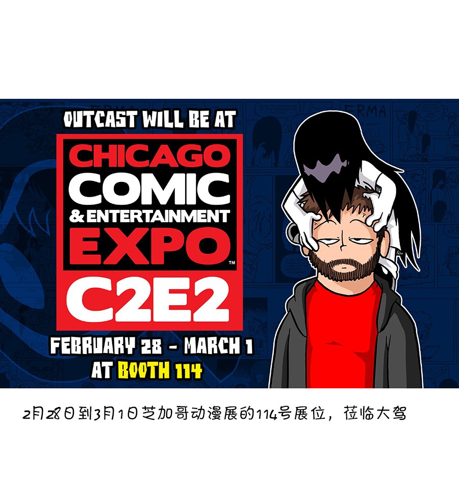动漫展