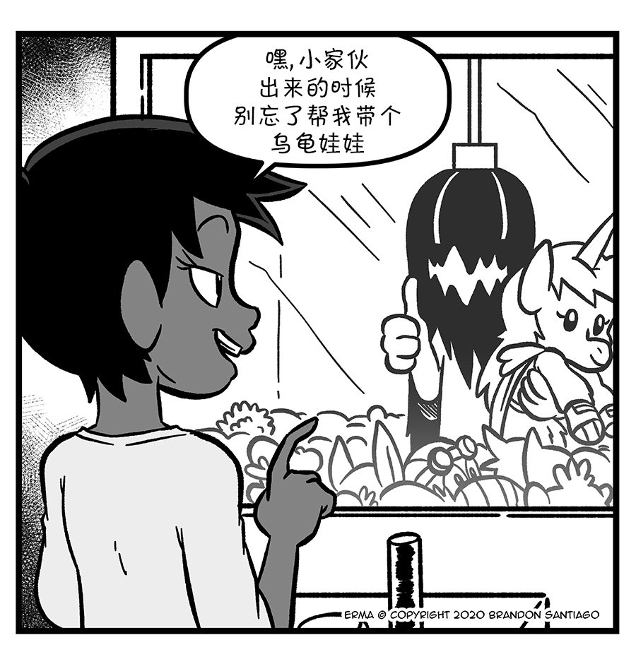 与娃娃机