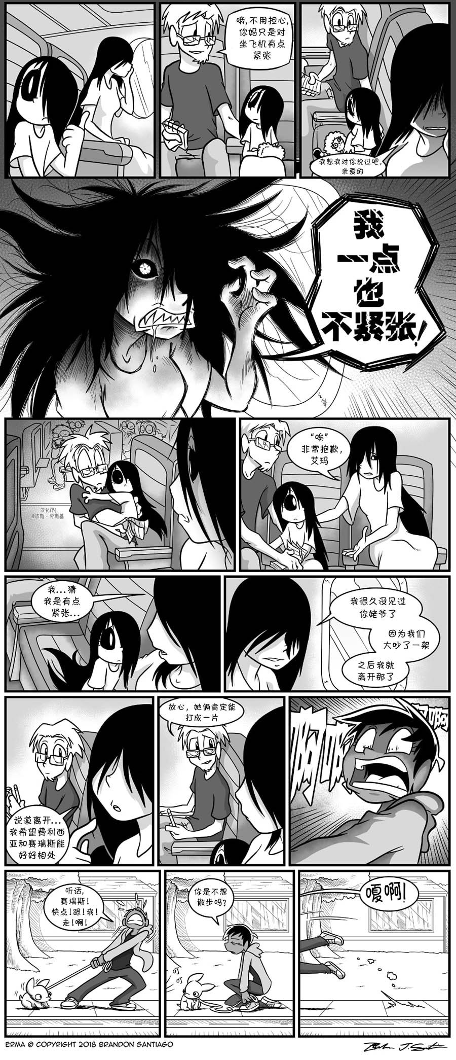 回娘家02
