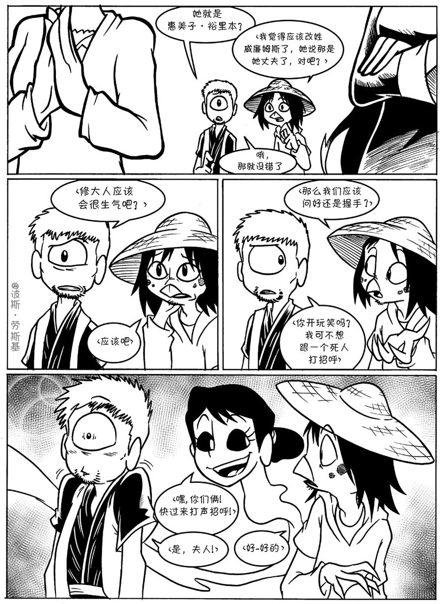 回娘家18