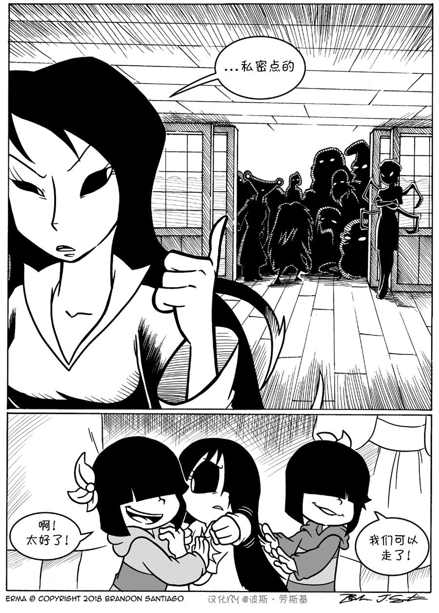 回娘家18