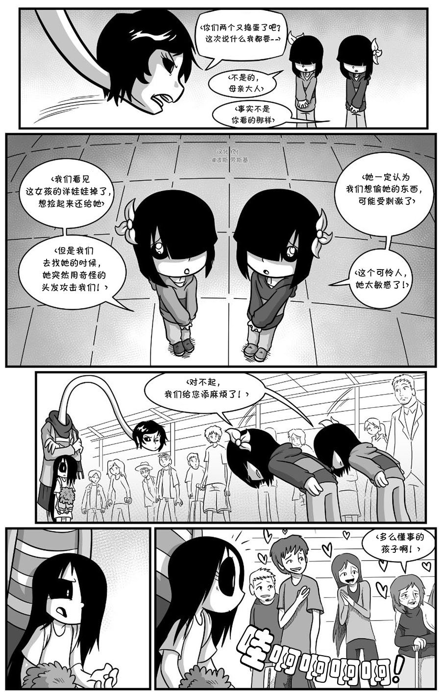 话娘家04