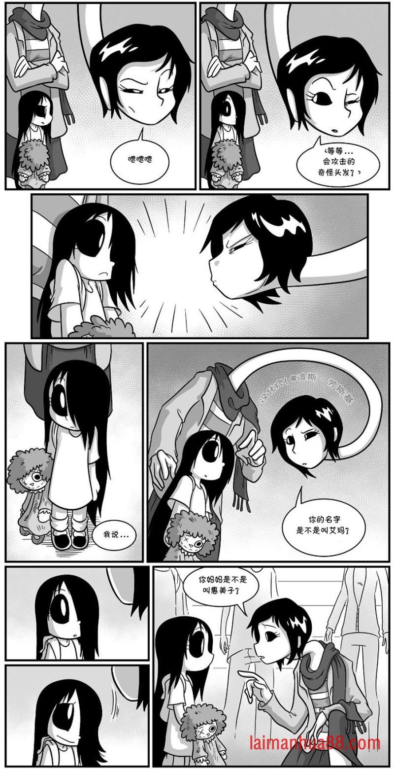 话娘家04