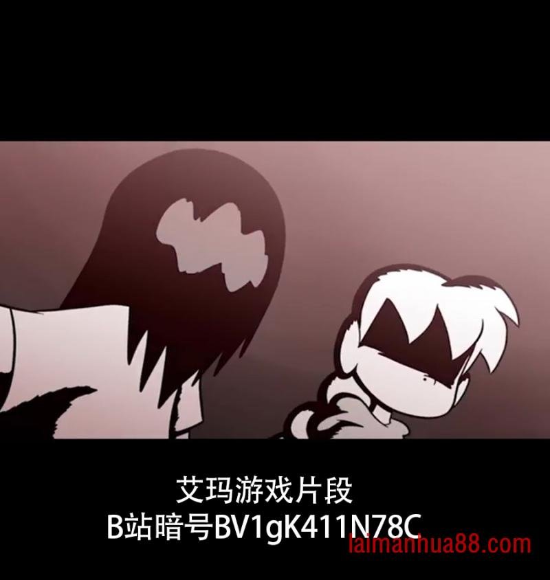 游戏短片片段