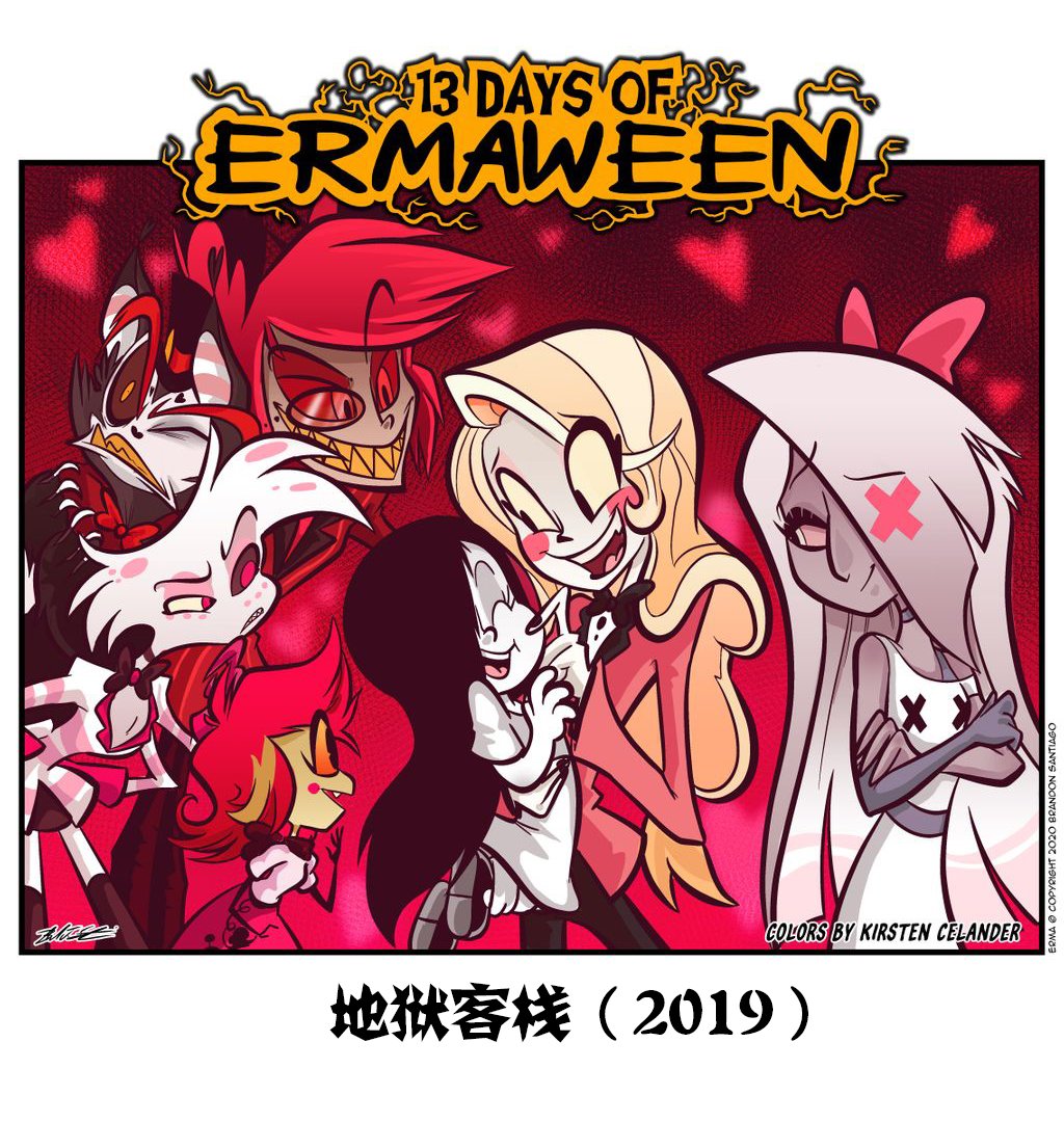 2020周上