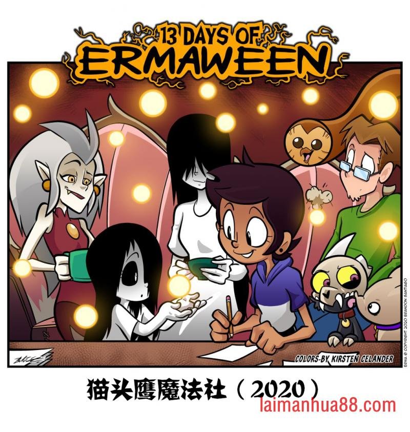 2020周上