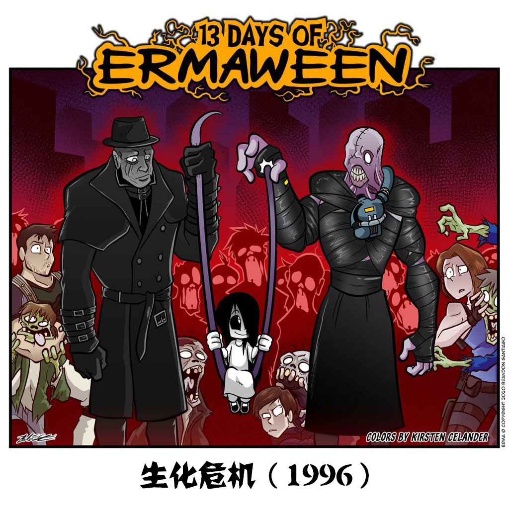 2020周中