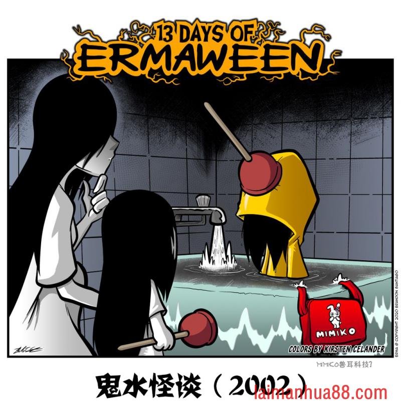 2020周下