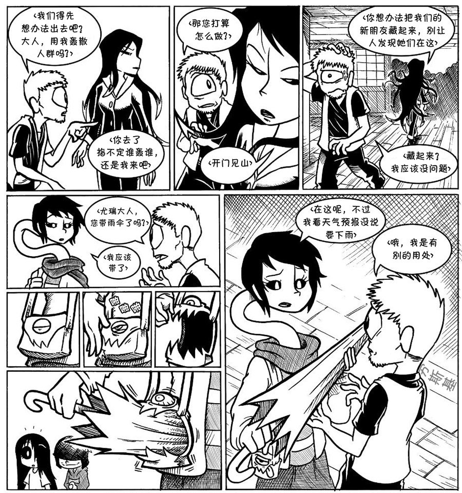 回娘家19
