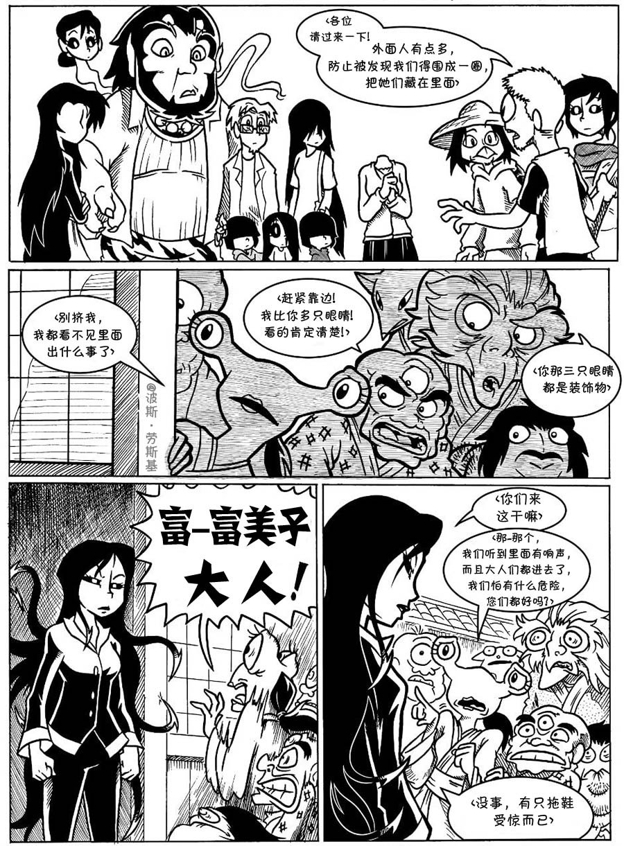 回娘家19
