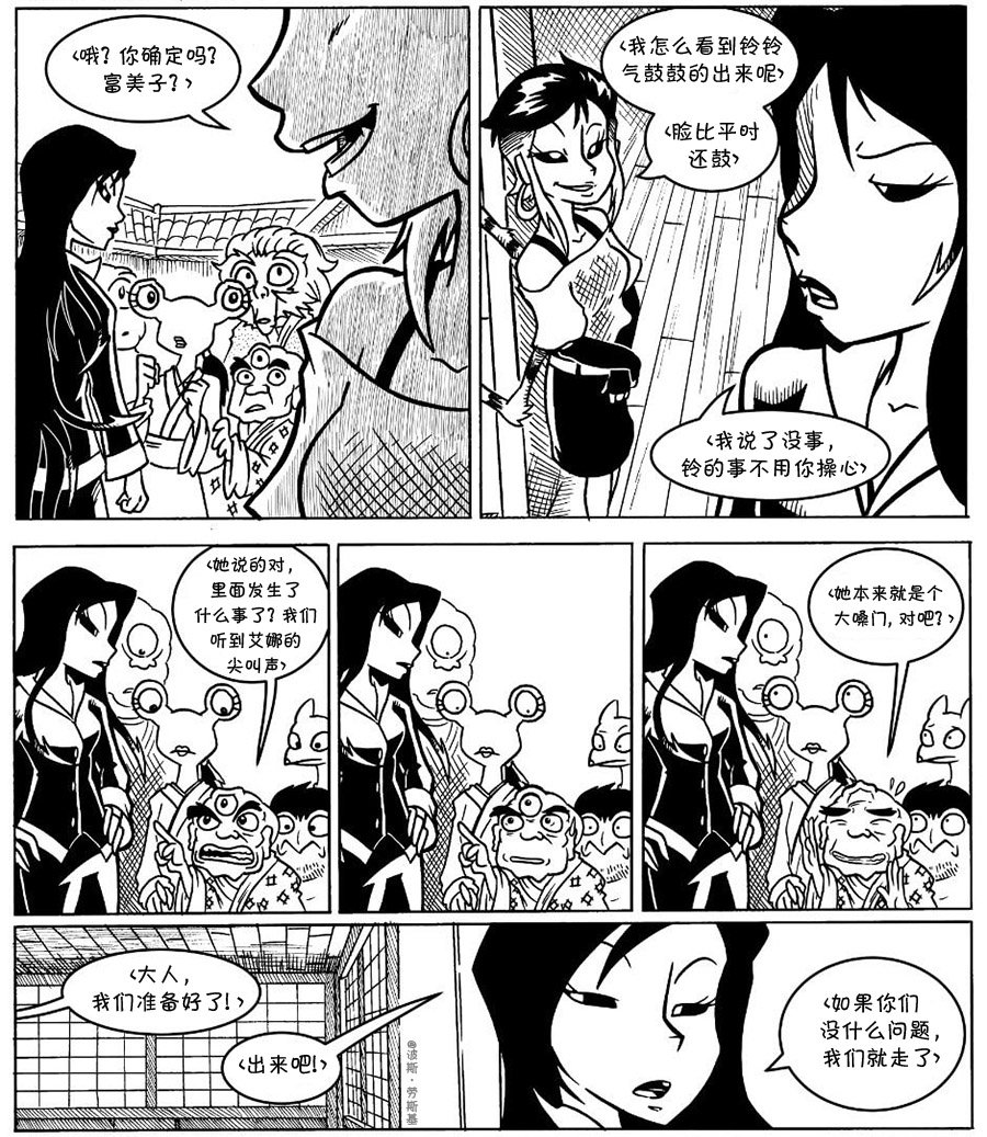 回娘家19