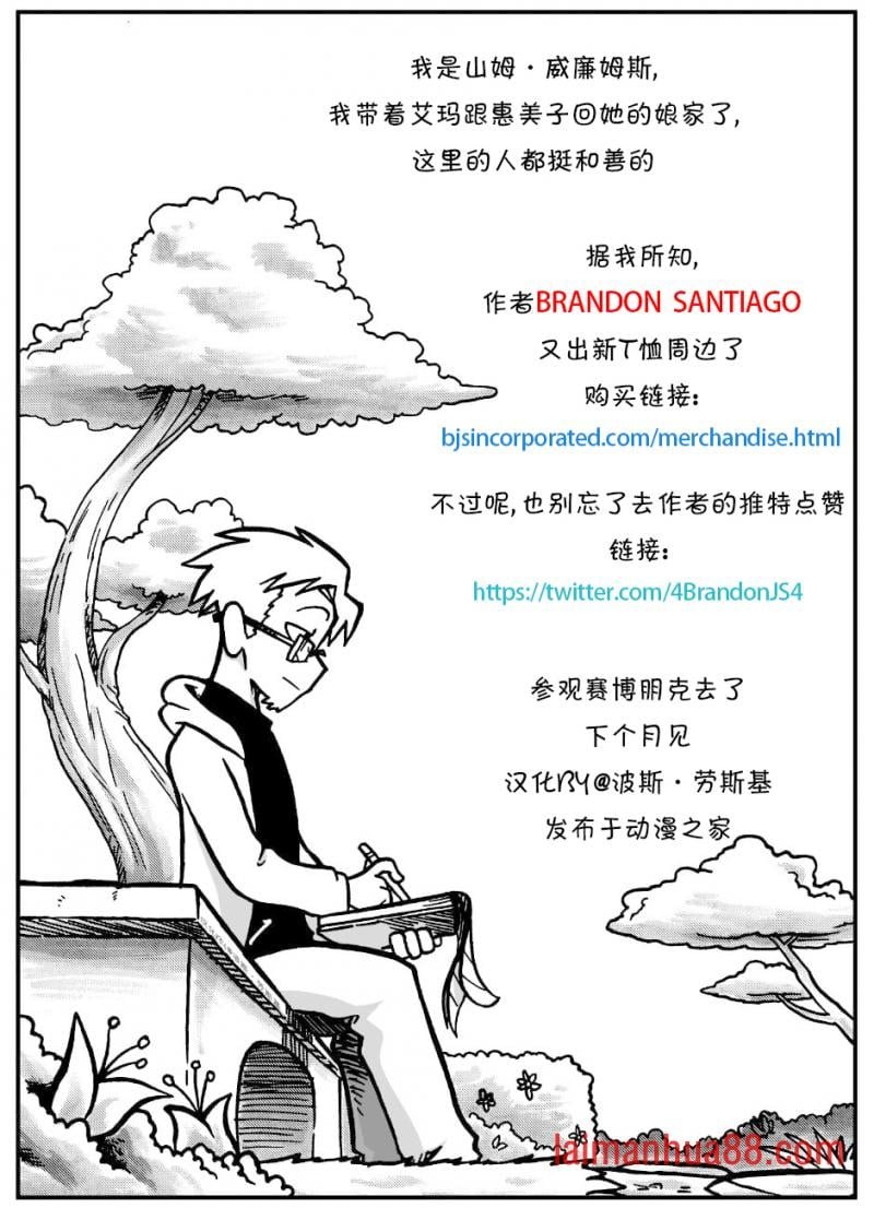 涂鸦16