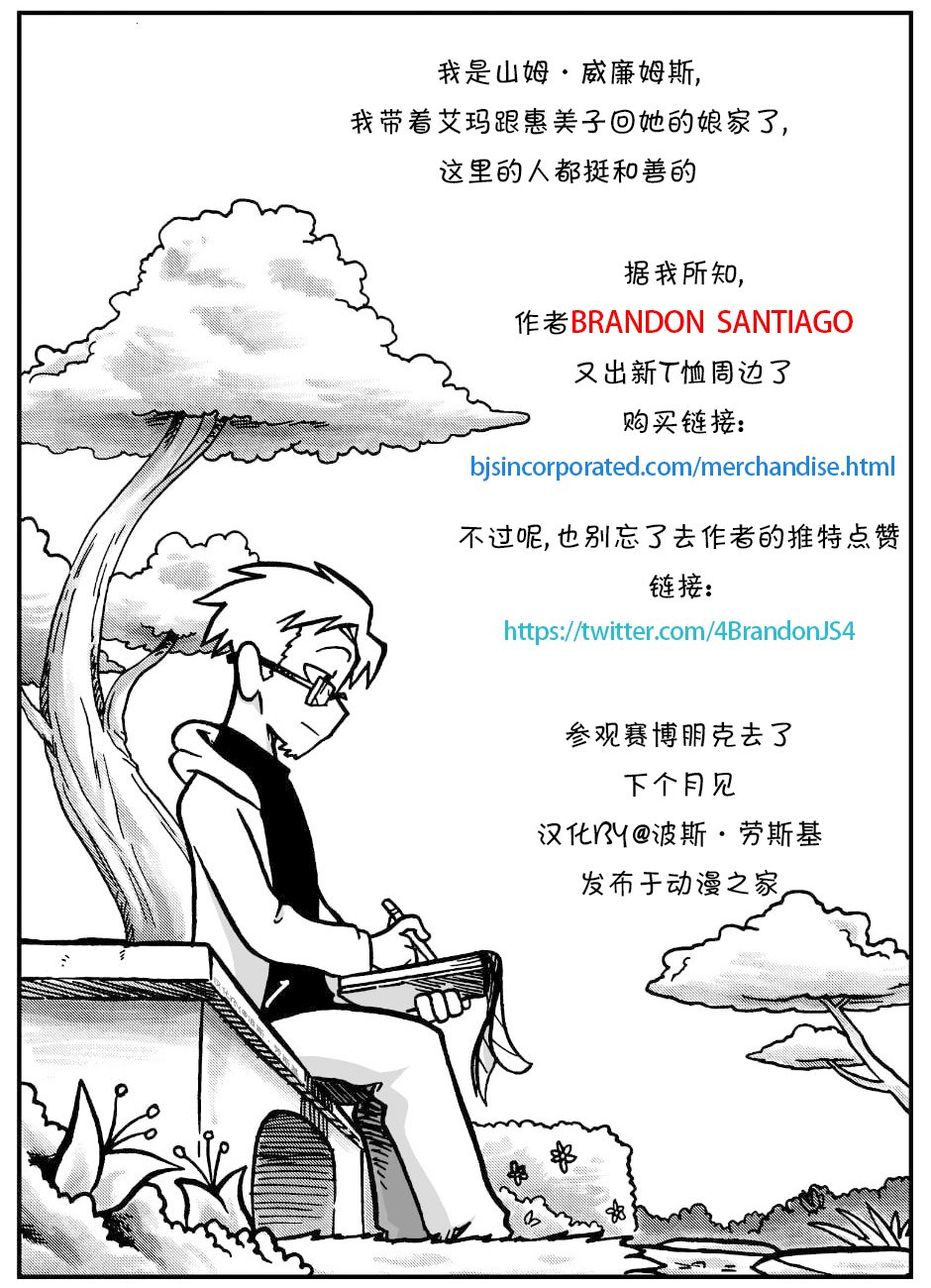新周边