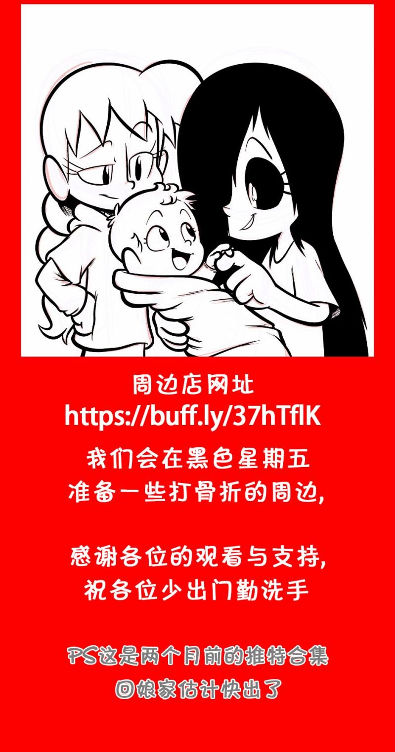 作者又说