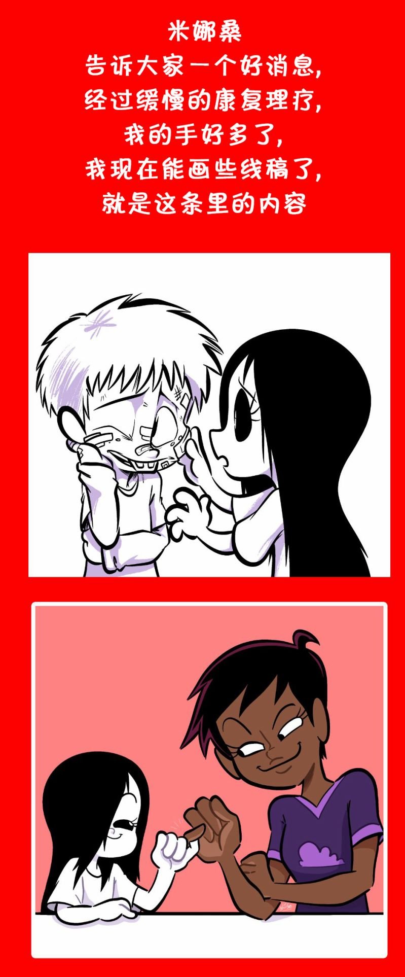作者又说