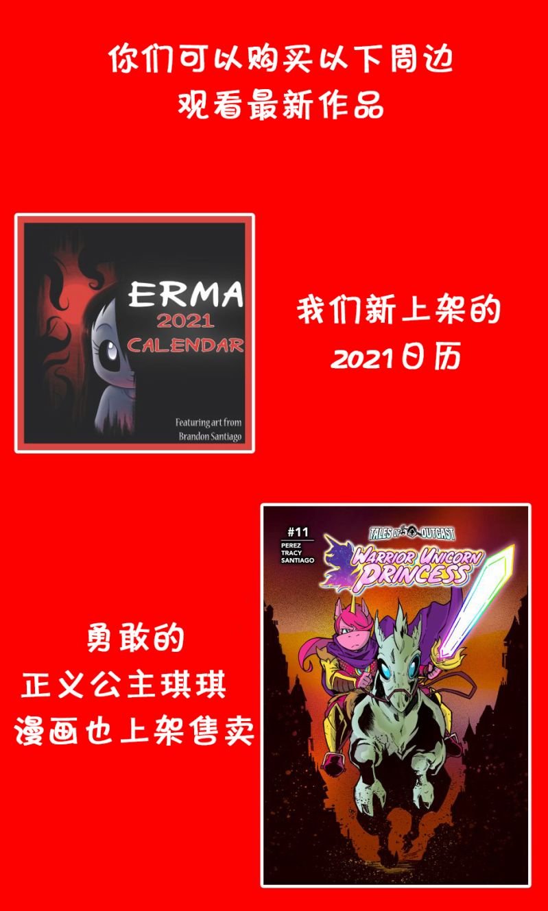 作者又说