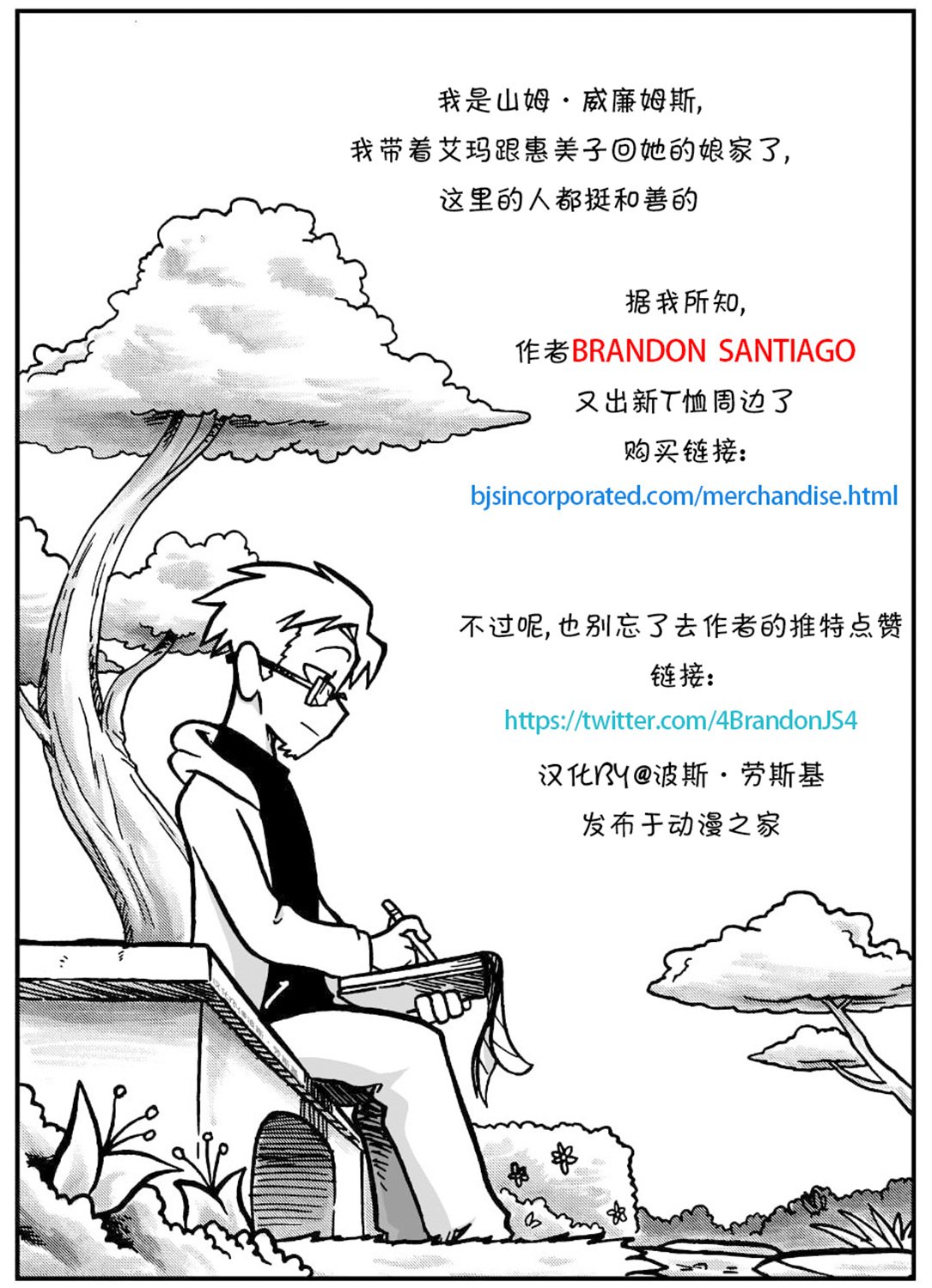 涂鸦23