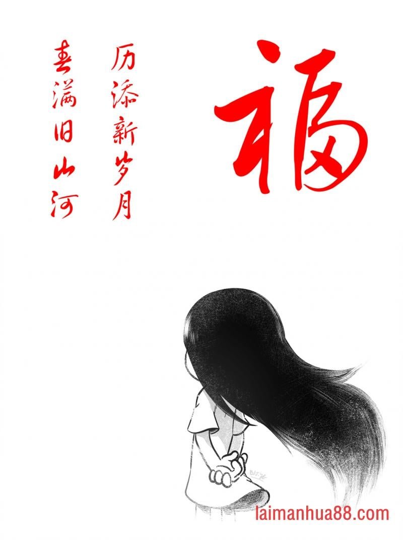 涂鸦23