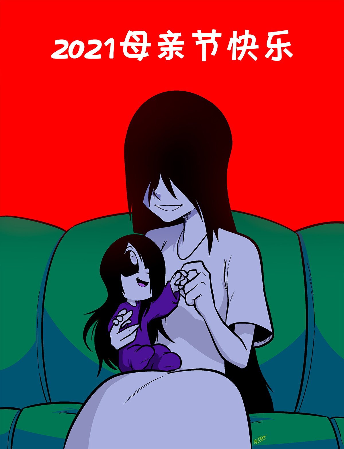 2021母亲节