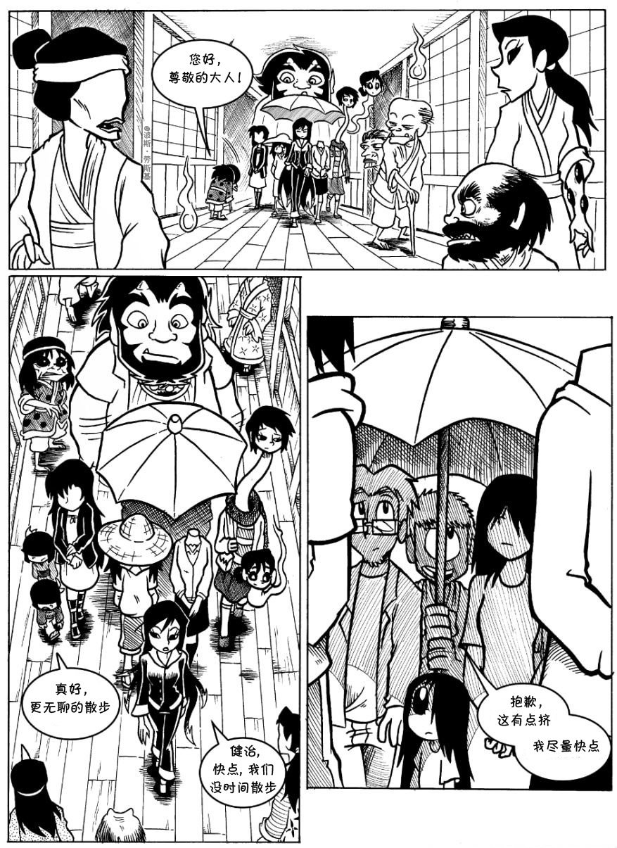回娘家20