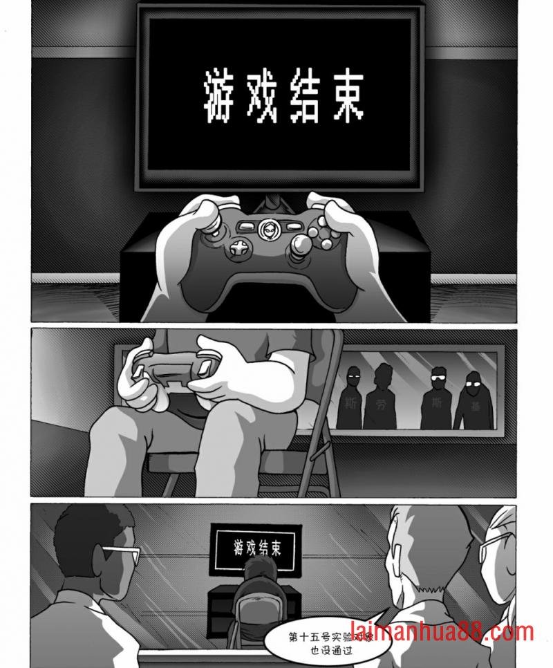 迷城预览版