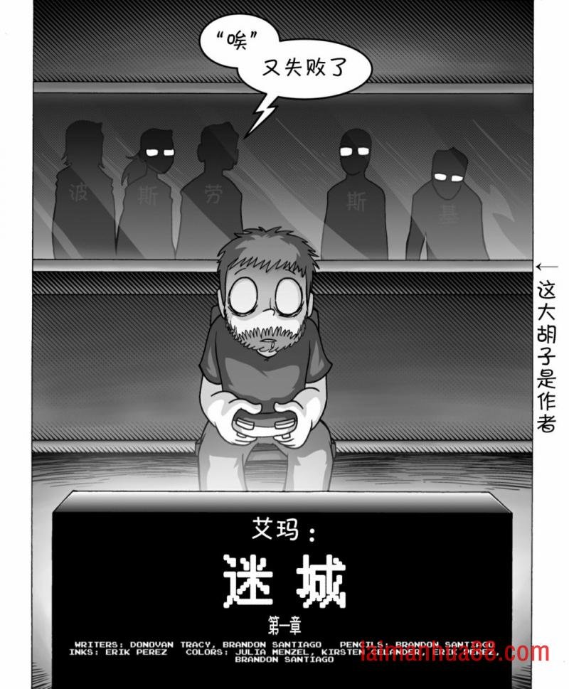 迷城预览版