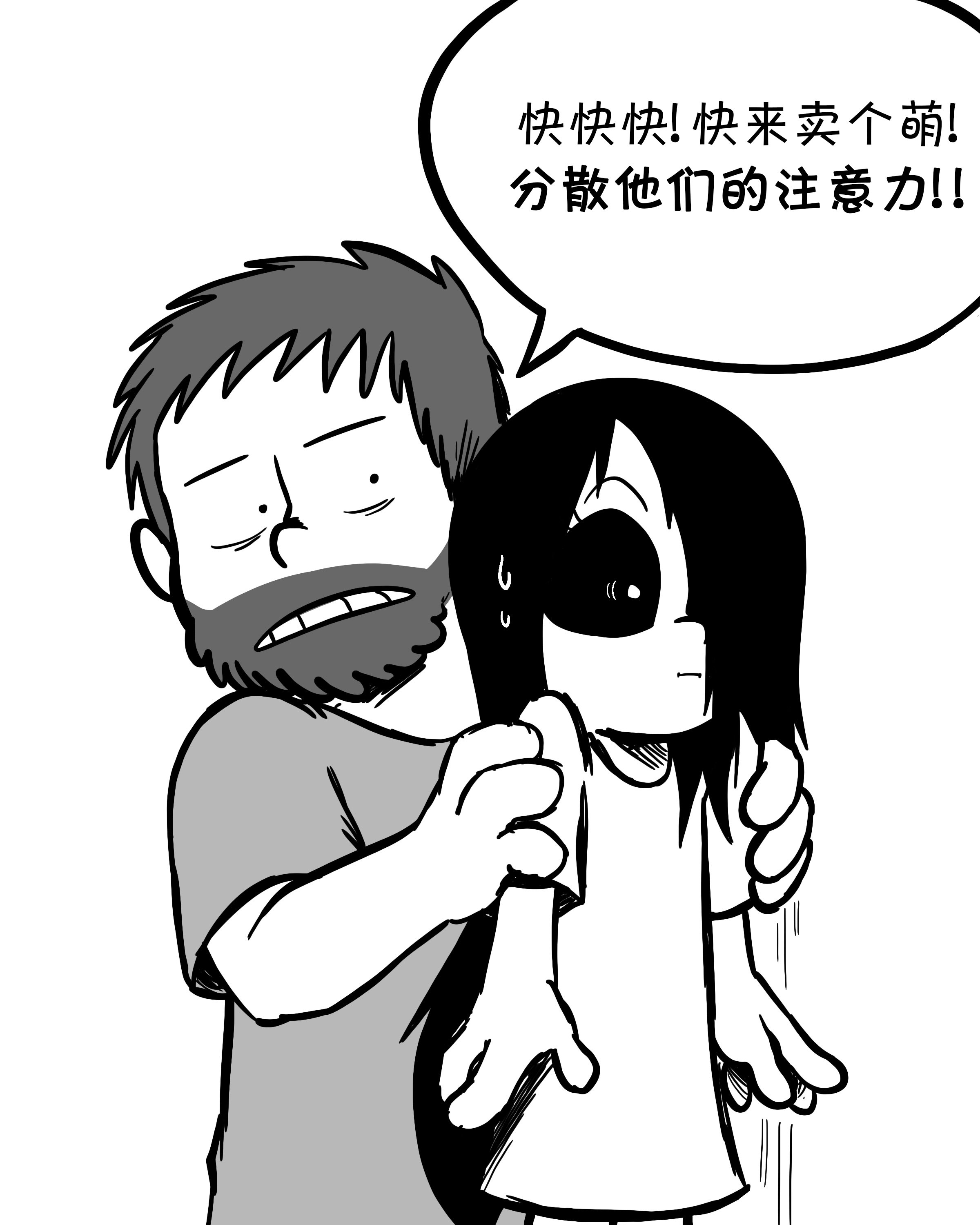 停更一期和涂鸦28
