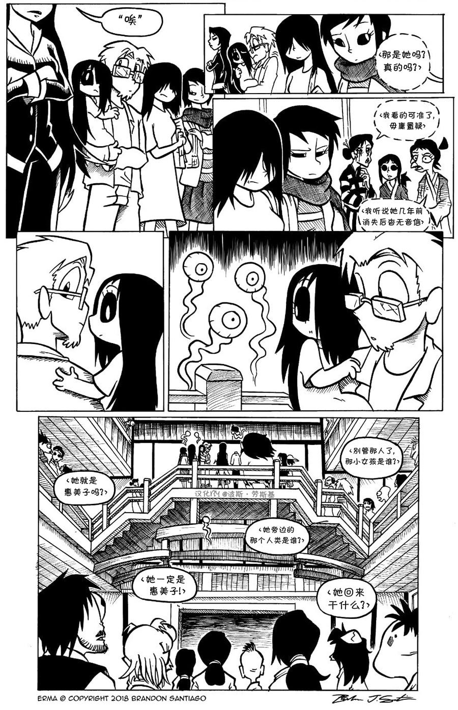 回娘家21