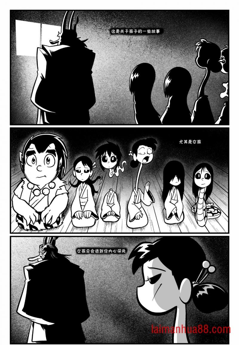 父亲与女儿