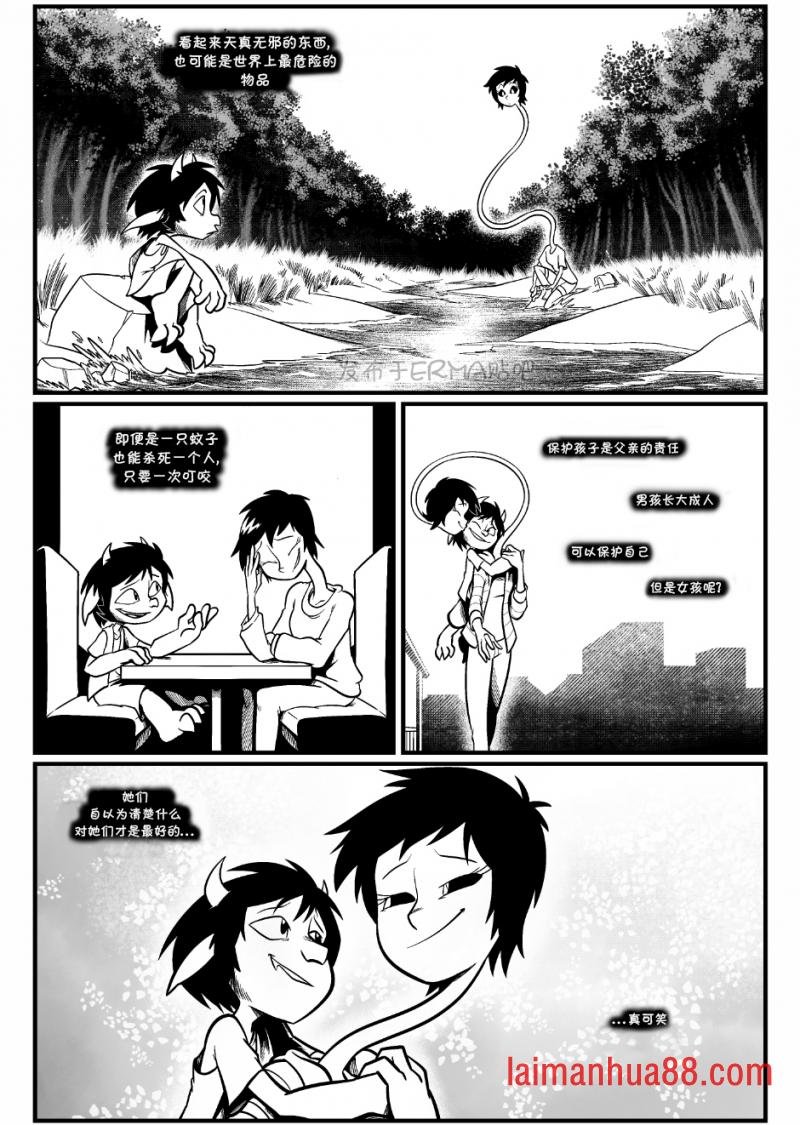 父亲与女儿