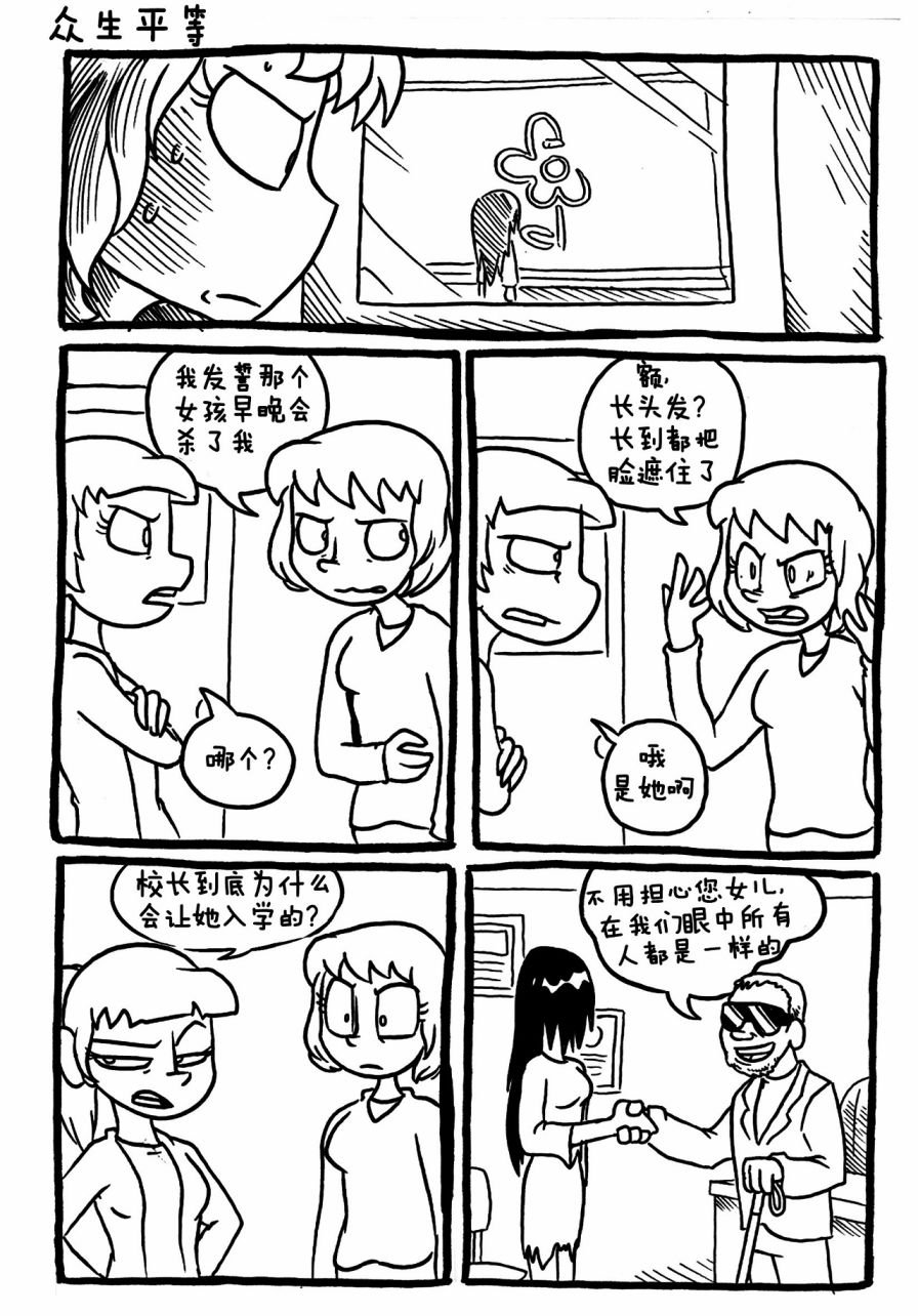 第01话