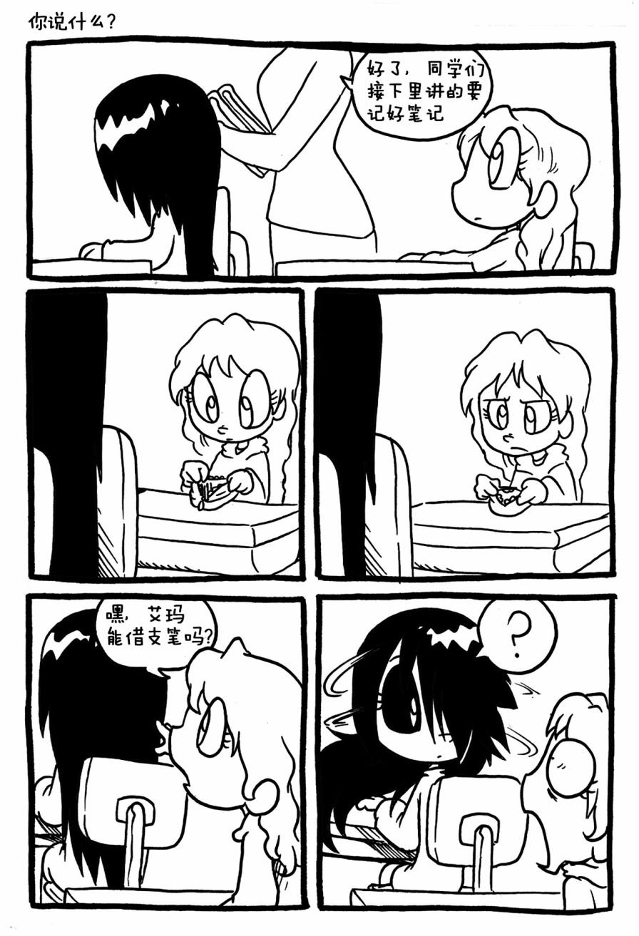 第01话