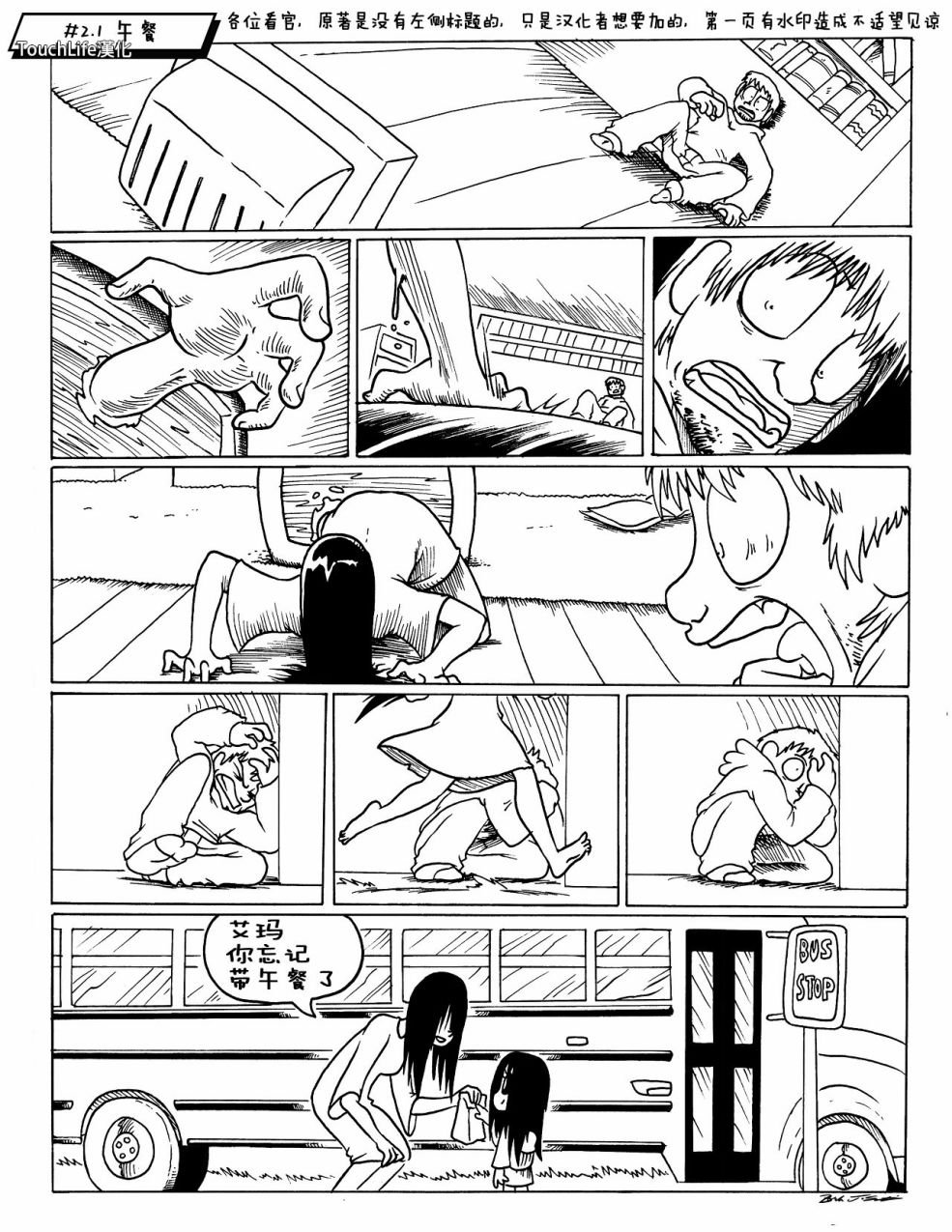 第02话