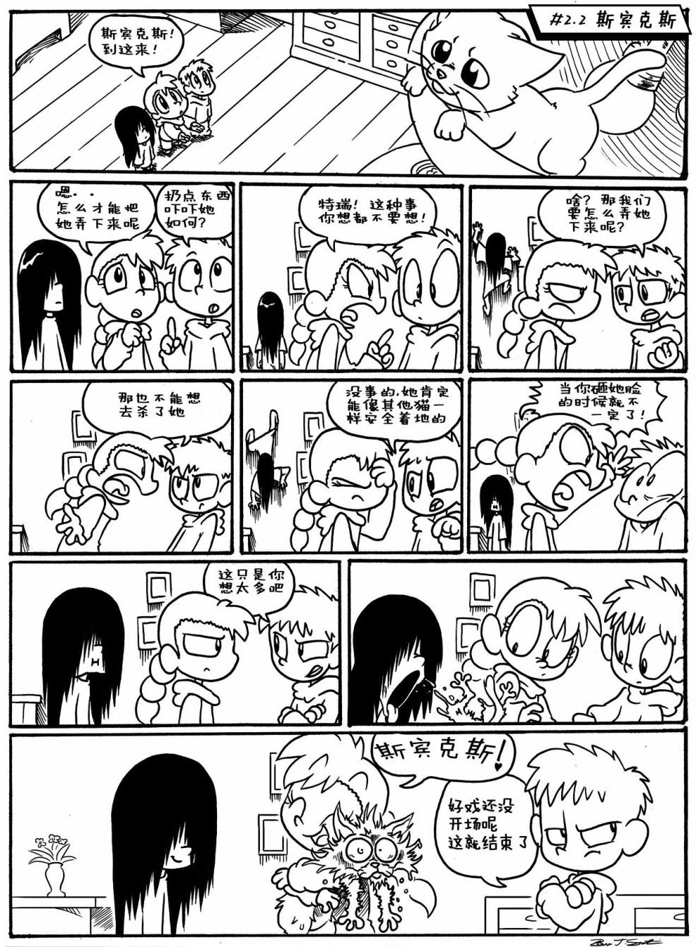 第02话