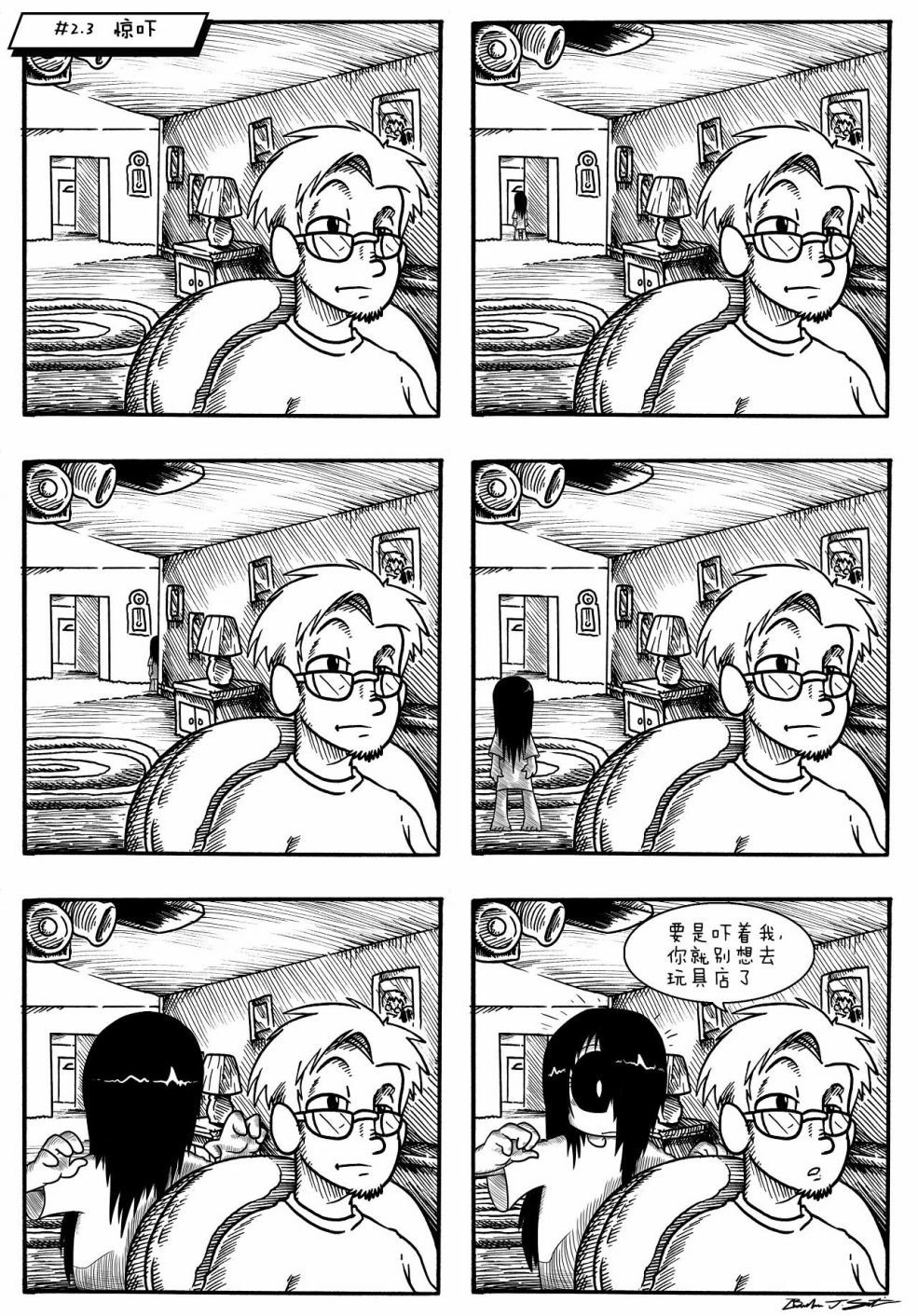 第02话