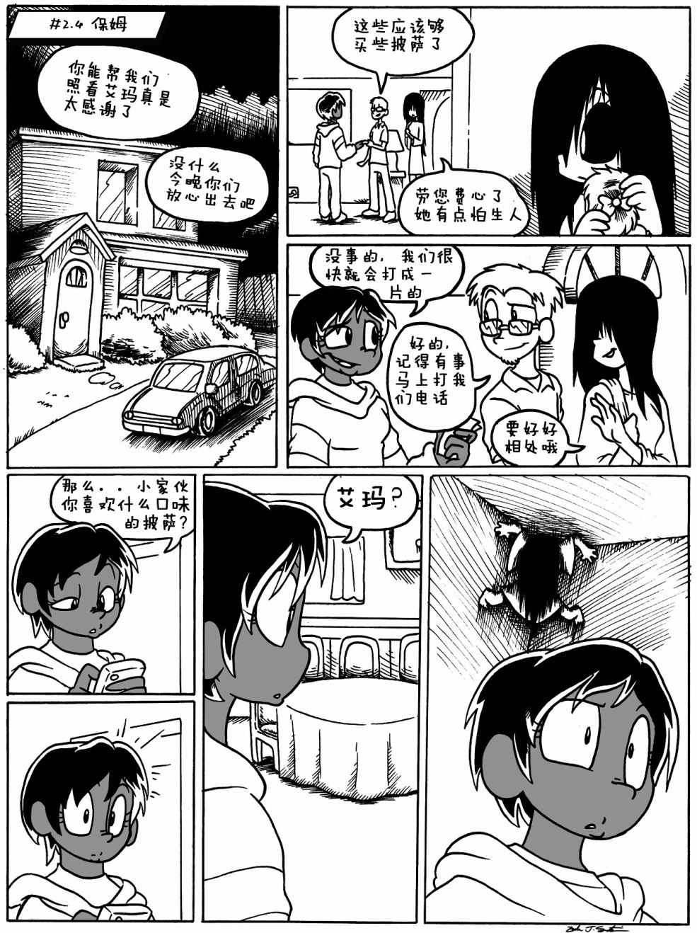 第02话