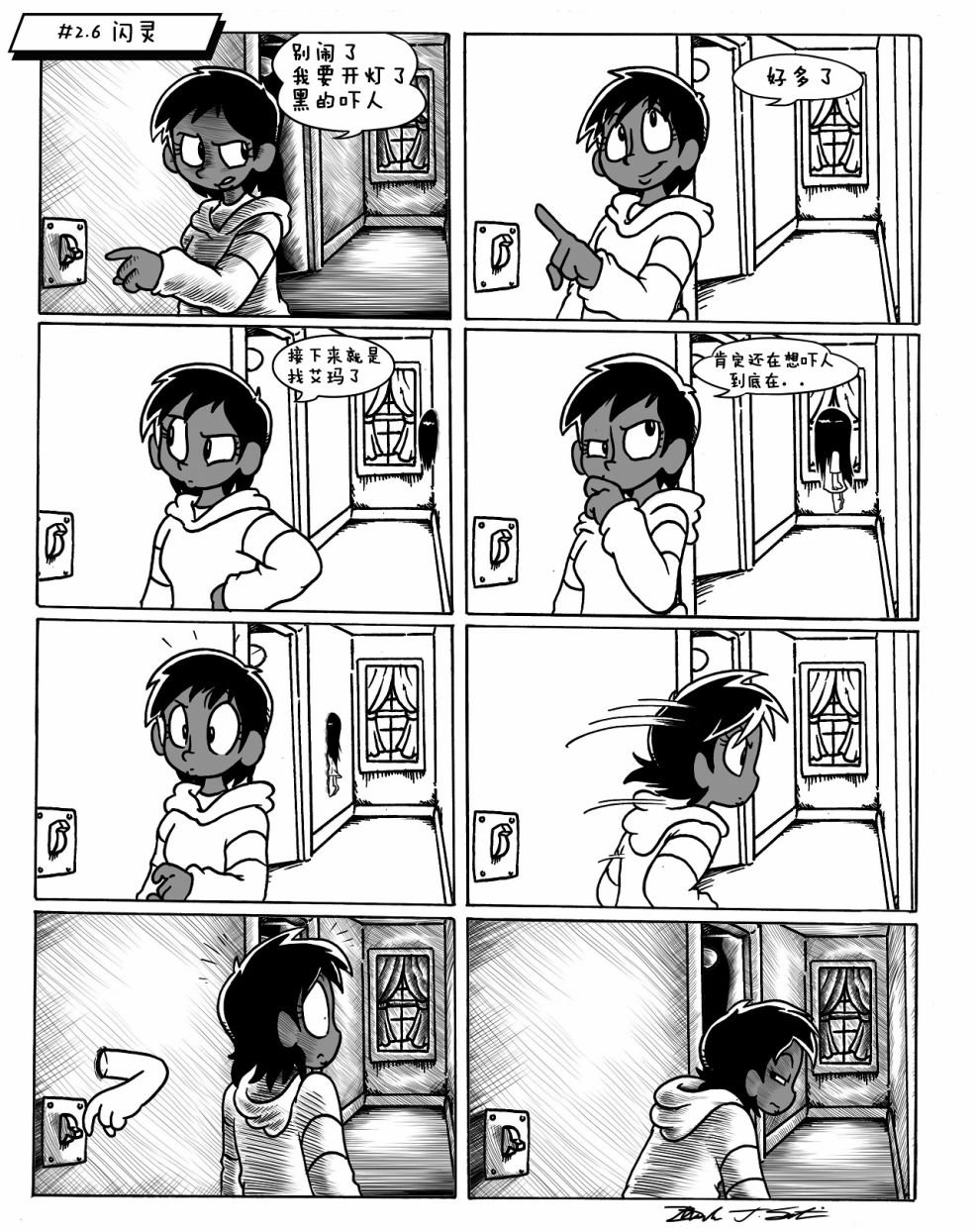 第02话