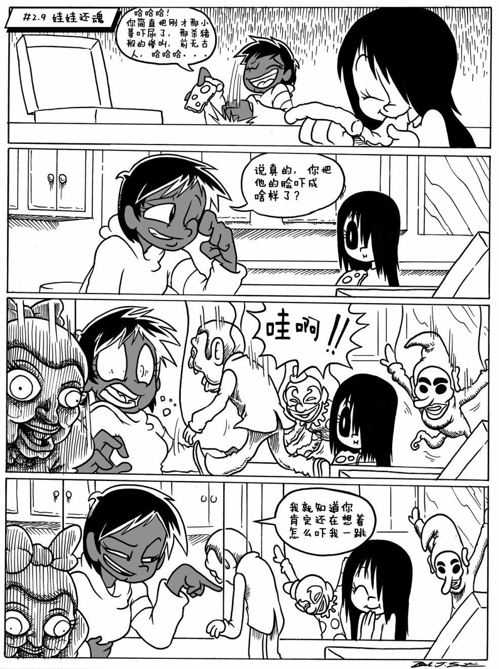 第02话