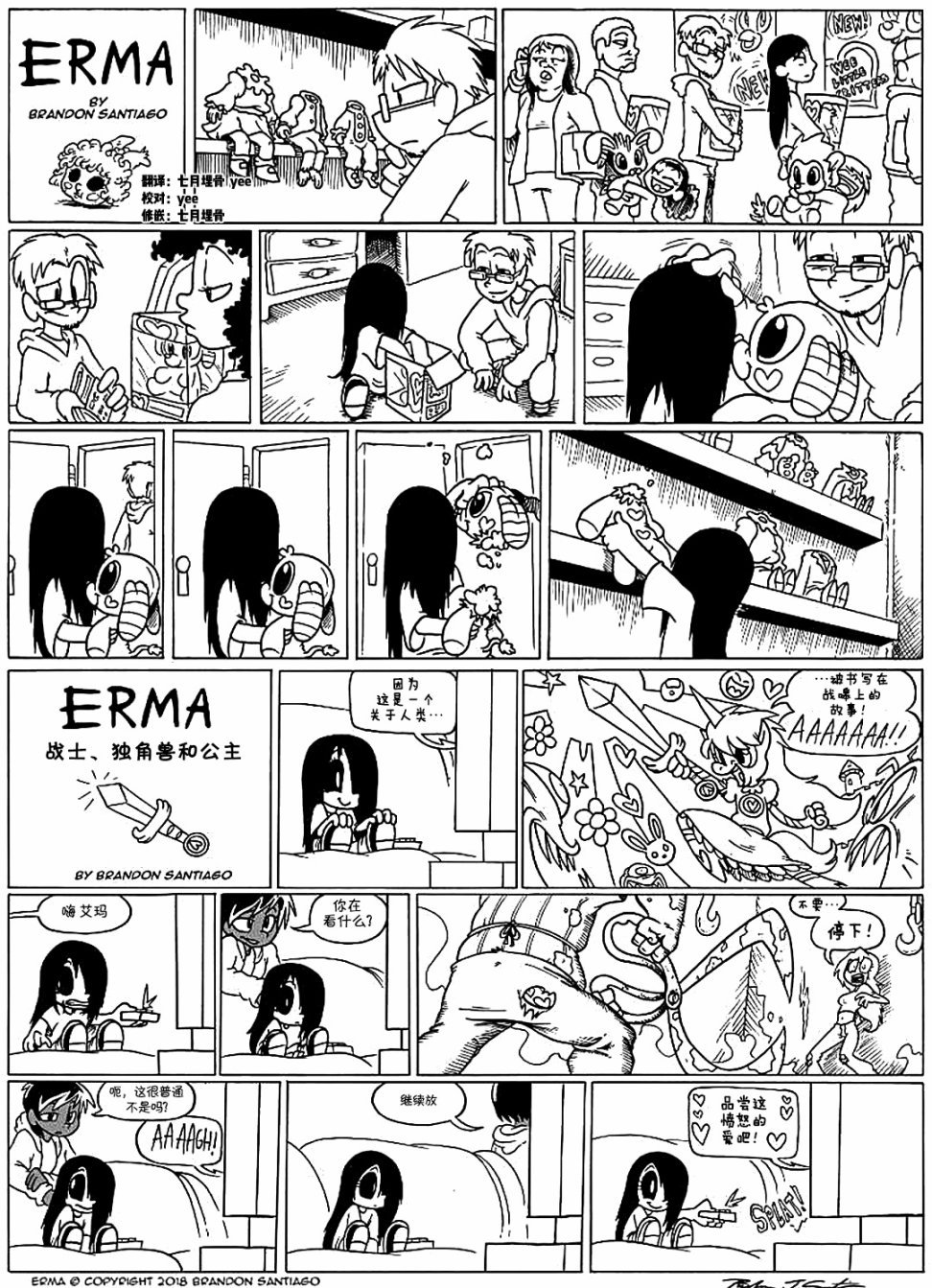 第04话