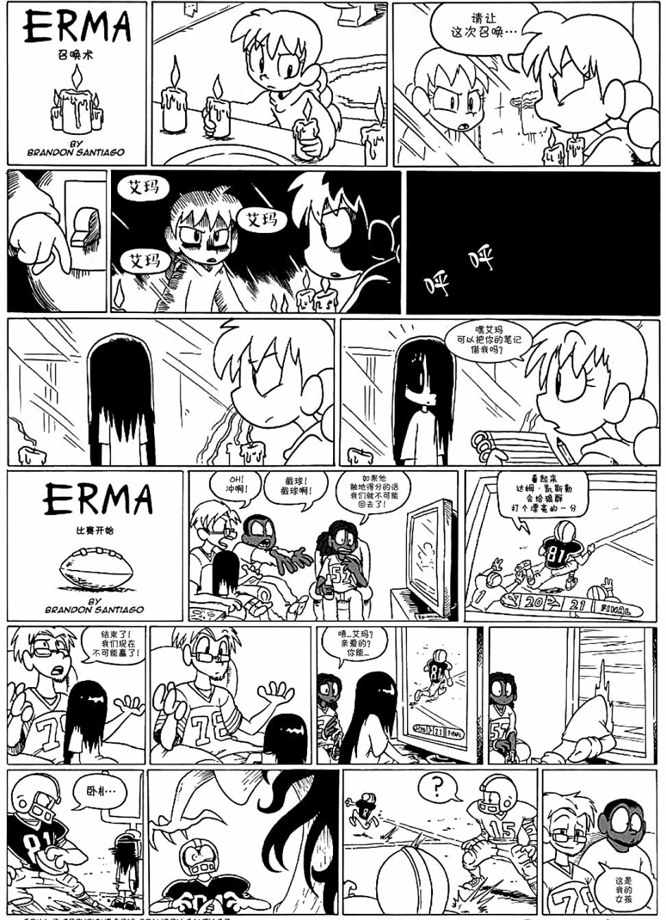第04话