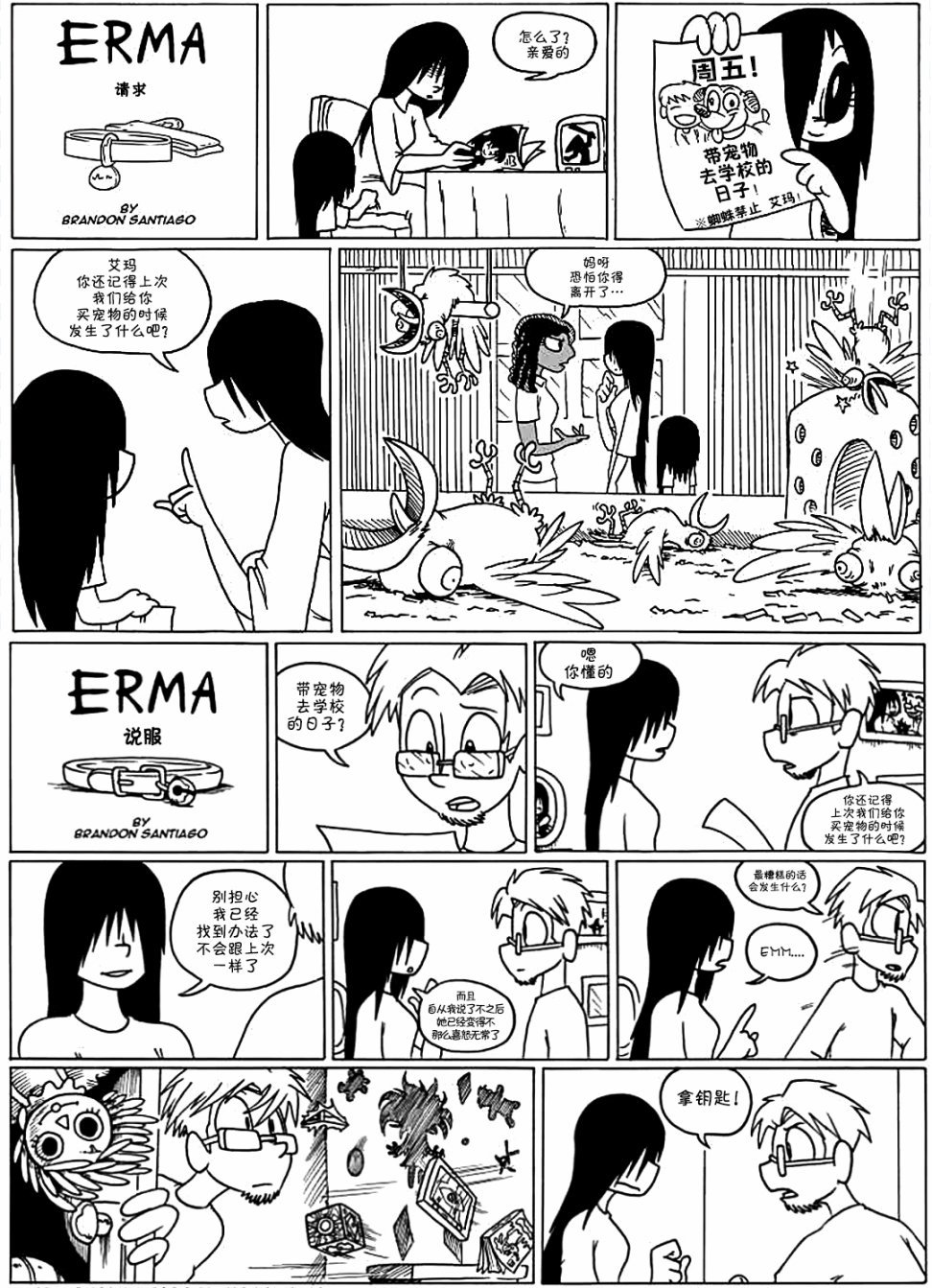 第04话