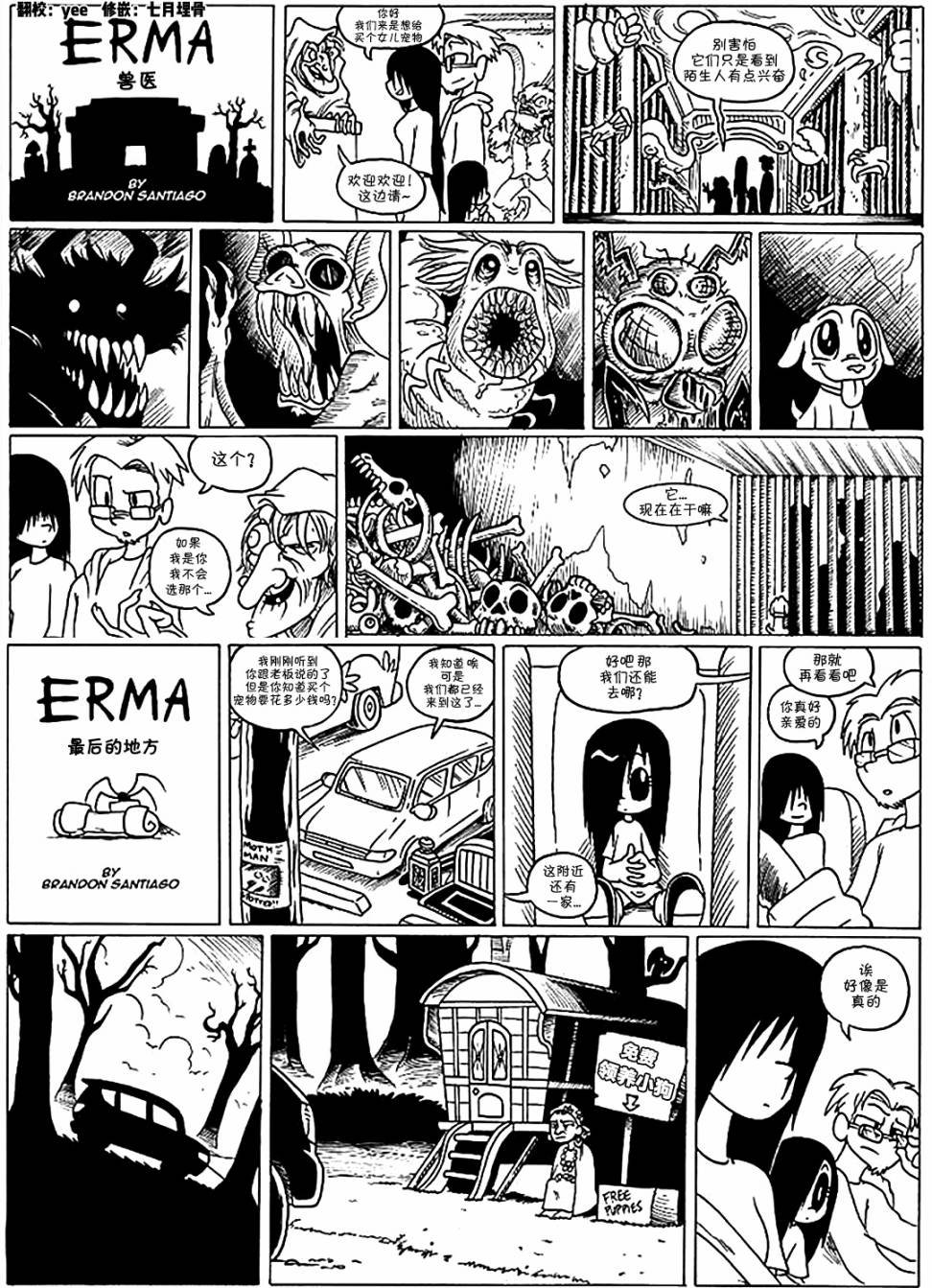 第05话