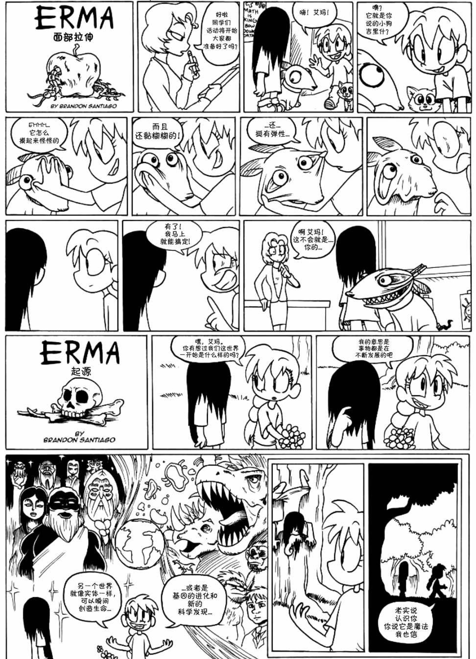 第05话