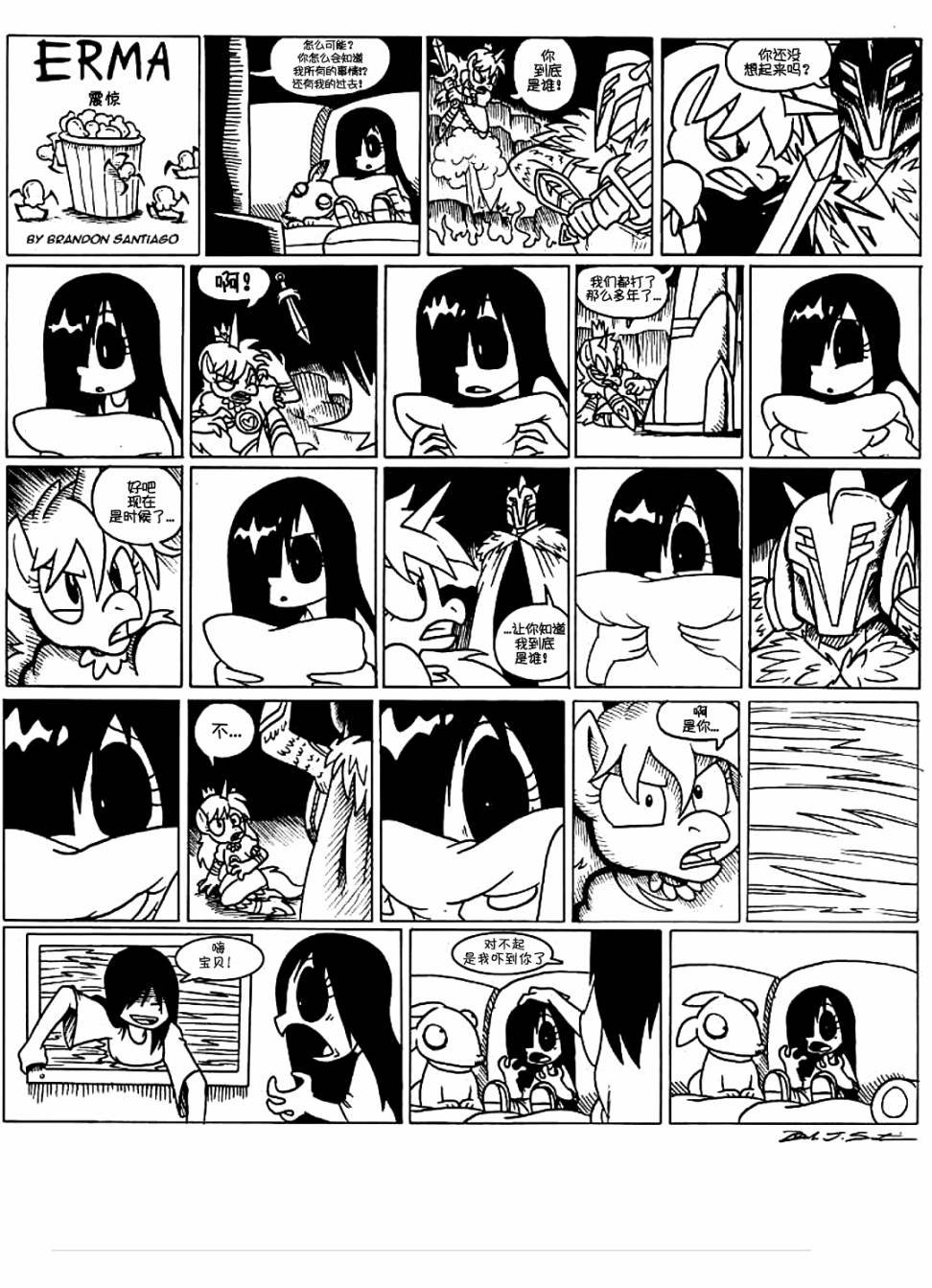 第06话