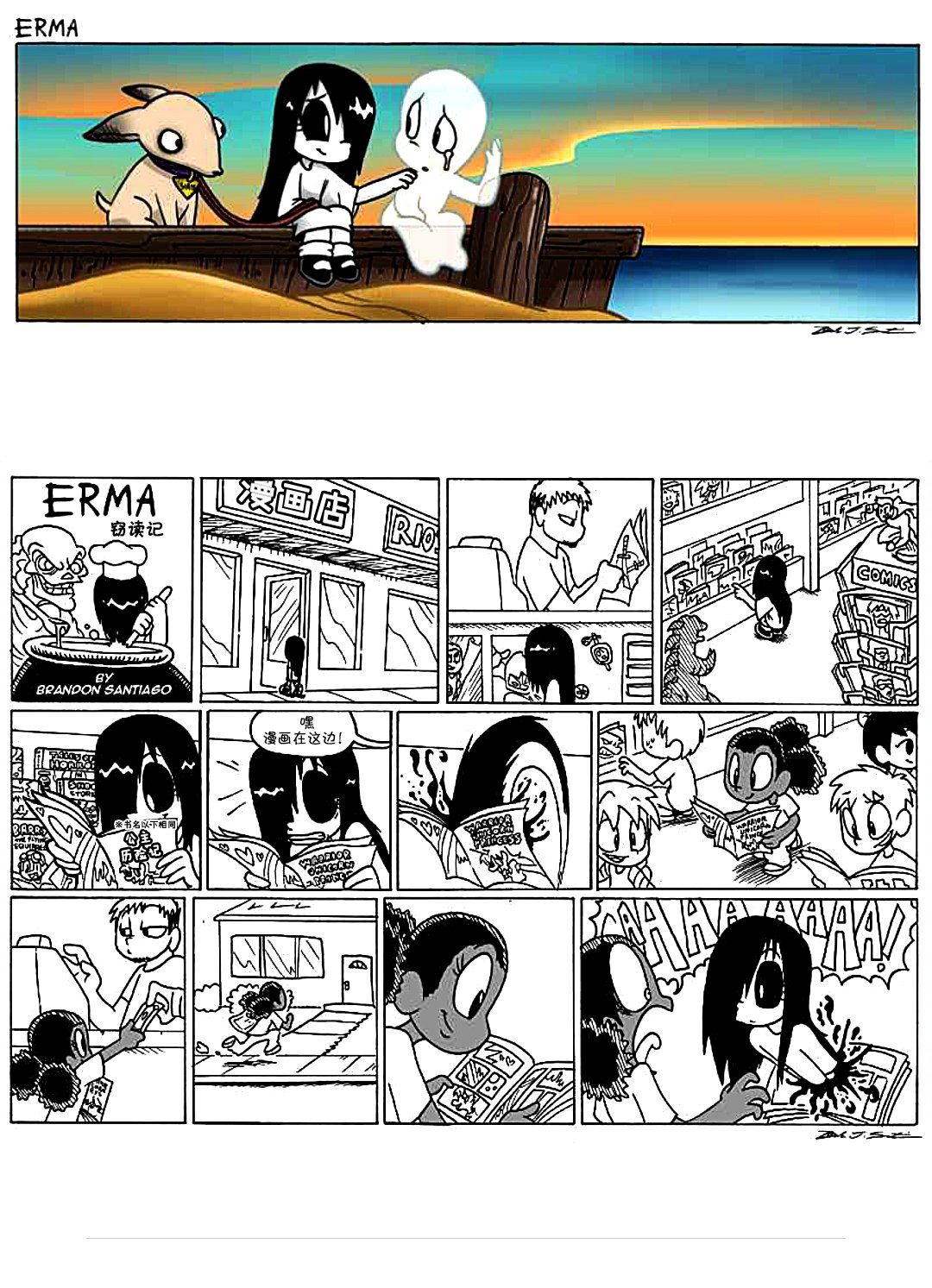 第07话